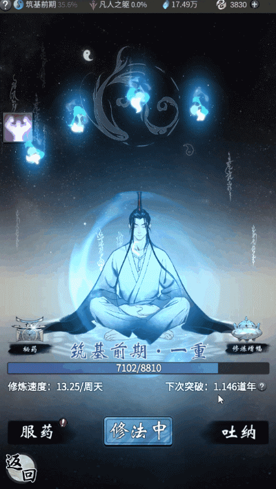 新天龙八部2021天山童姥_新天龙八部之天山童姥_新天龙八部之天山童姥小孩