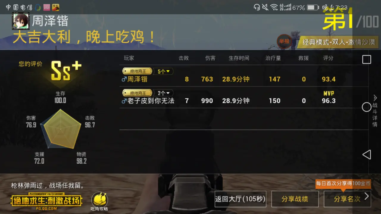 超上瘾手机游戏_上瘾的手游_上瘾的网游