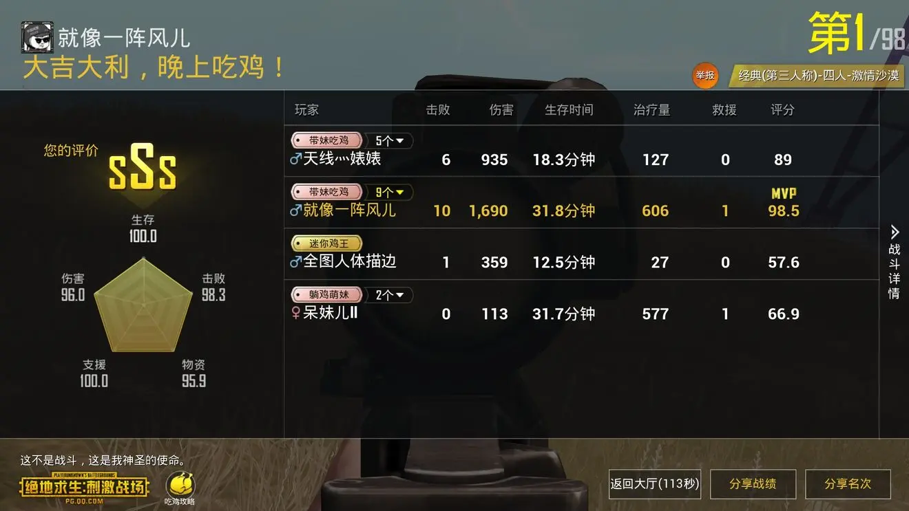 上瘾的网游_超上瘾手机游戏_上瘾的手游