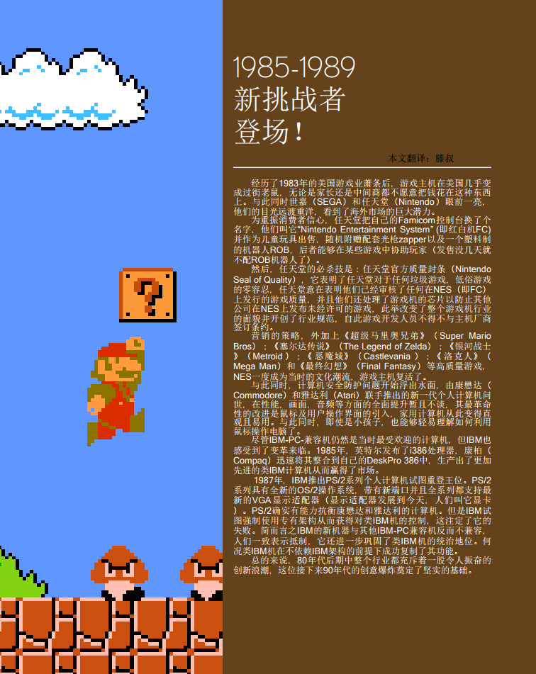 安卓手机汉化游戏_安卓汉化游戏网_安卓手机游戏汉化版