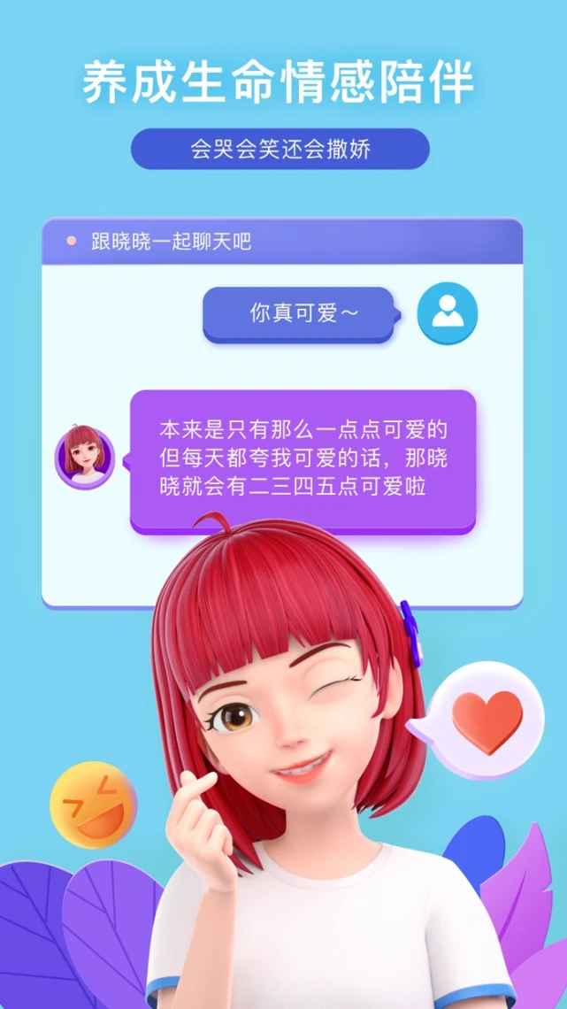 爱思助手怎么改虚拟位置-新功能上线！爱思助手让你随心改变虚拟