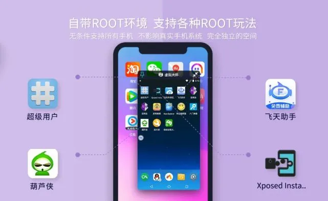 爱思助手的虚拟位置多久还原_安卓爱思助手修改虚拟位置_爱思助手怎么改虚拟位置
