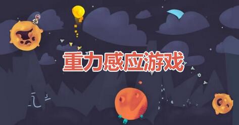 手机游戏平台_sprint手机游戏_手机游戏4399