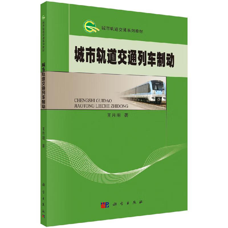 俄罗斯火车模拟版手机游戏_俄罗斯火车模型视频_俄罗斯火车模拟手机版游戏