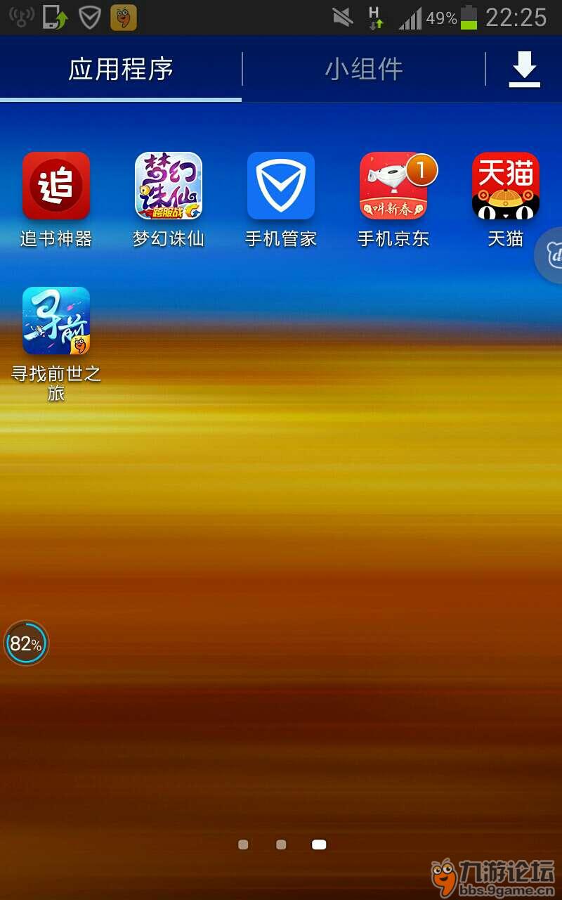 浮岛游戏手机_浮岛键盘_浮岛城镇手游下载