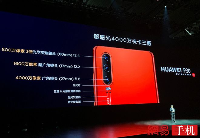华为参数nova7_华为参数nova65G_华为nova5i参数