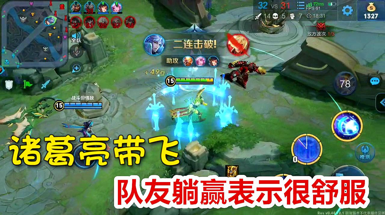 闭着眼睛玩游戏_闭着眼打游戏_闭眼睛玩的手机游戏