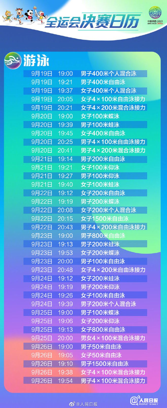 2023日历农历阳历表_日历表2023年7月日历_日历2023年日历表