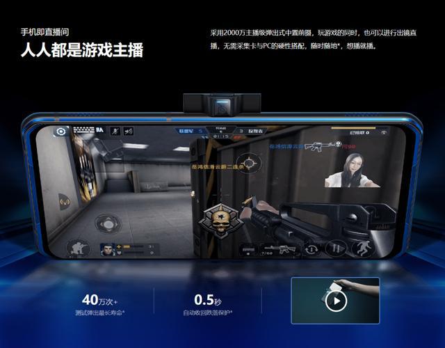 电竞手机游戏空间_2022游戏电竞手机_电竞手机游戏性能排行榜
