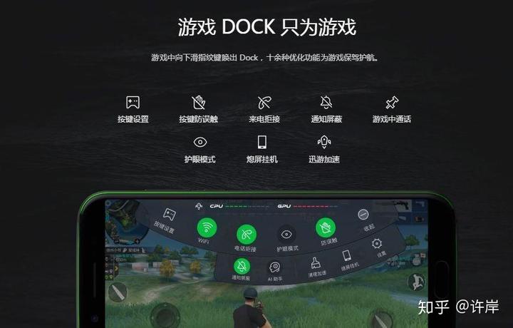 电竞手机游戏性能排行榜_电竞手机游戏空间_2022游戏电竞手机