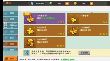 零之战线兑换码_上古世纪激活码兑换_爱奇艺怎么兑换激活码