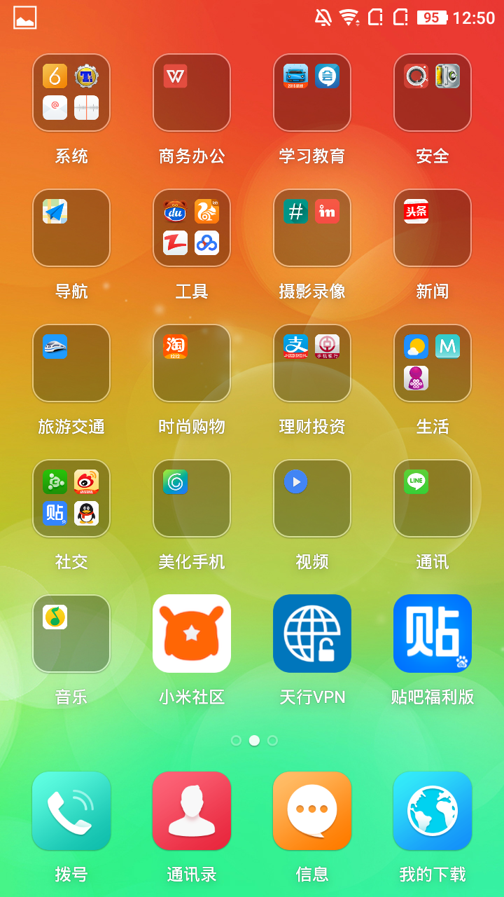 安卓玩游戏用什么手机_安卓手机玩游戏靠什么配置_安卓吃配置的游戏