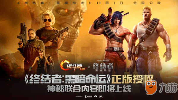 java手机游戏终结者_安卓终结者_终结者游戏