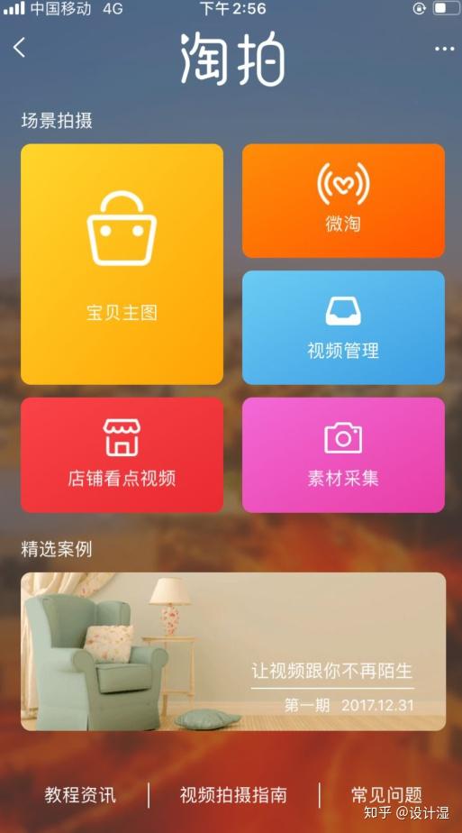 npm淘宝镜像_如何配置淘宝镜像_npm配置淘宝镜像