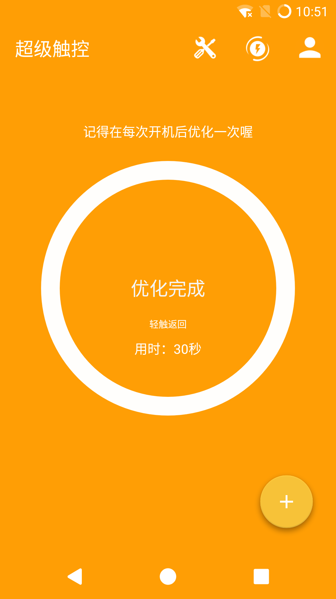操作款手机游戏需要什么设备_操作款手机游戏需要网络吗_不需要操作的几款游戏手机