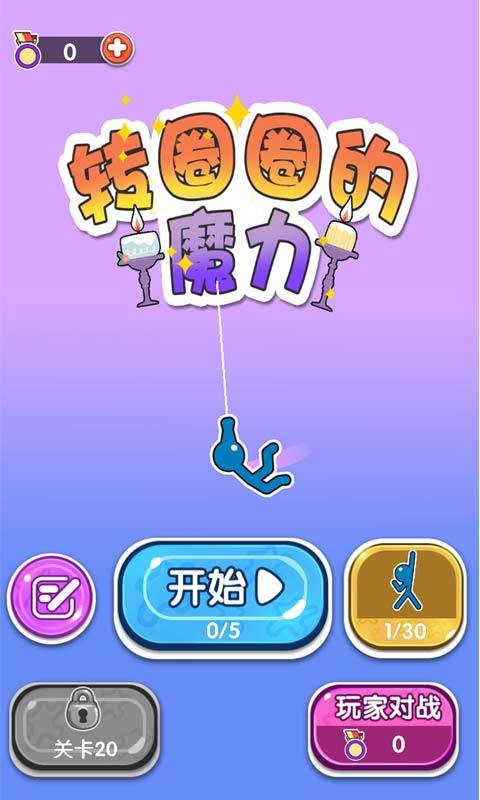 儿童手机游戏数据_儿童手机游戏app_儿童数据手机游戏排行榜