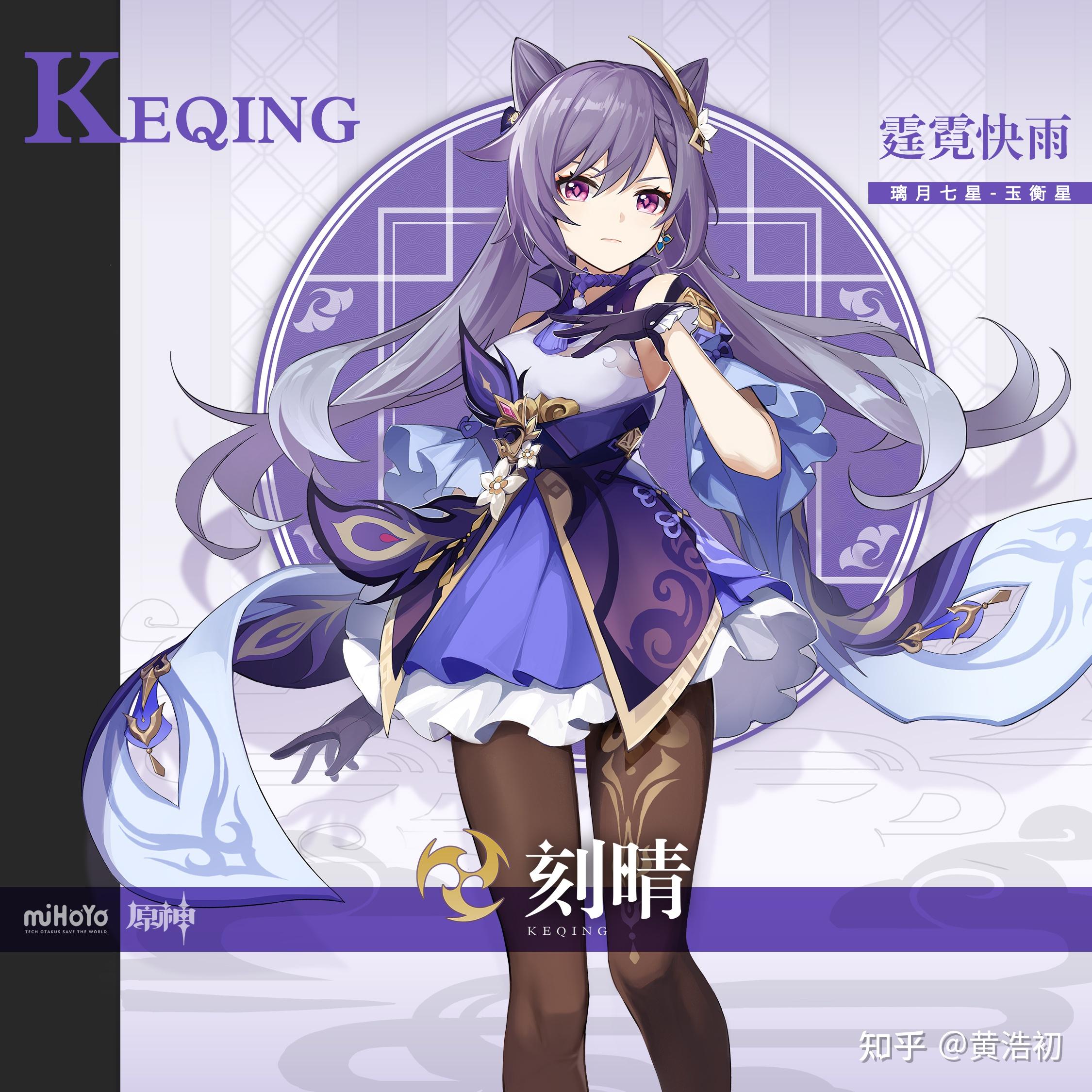 元神动漫视频_源神动画_原神动漫