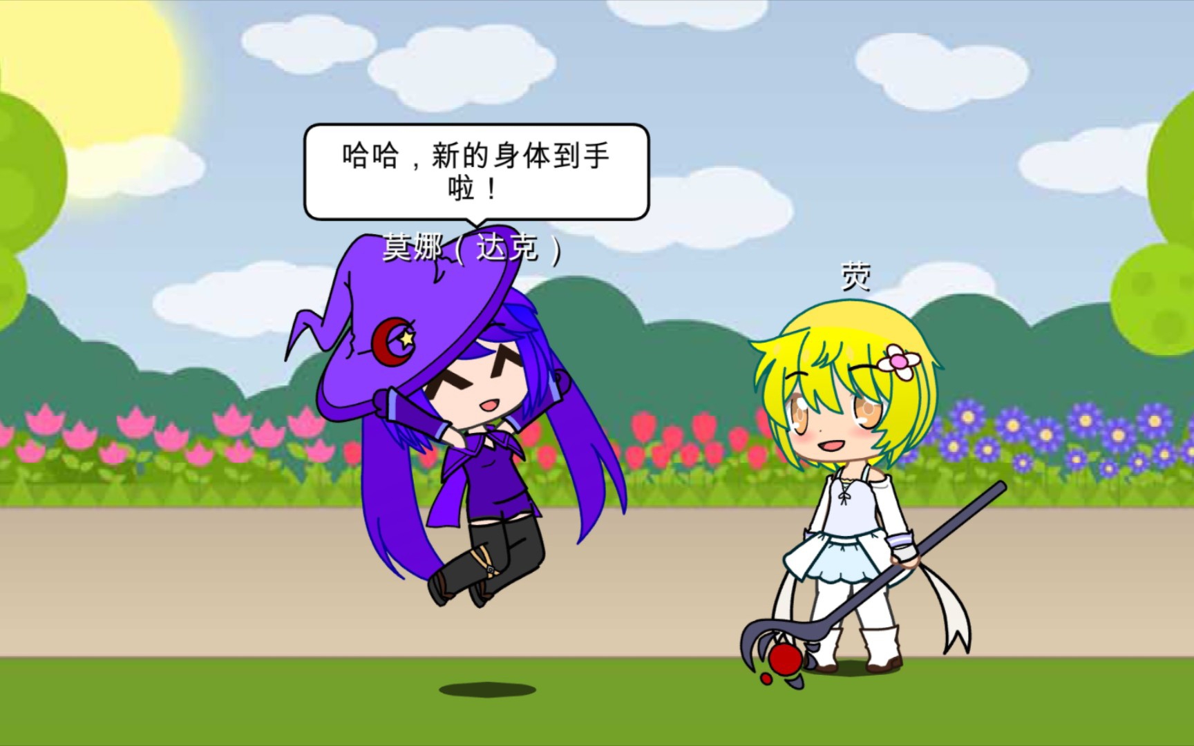 源神动画_元神动漫视频_原神动漫