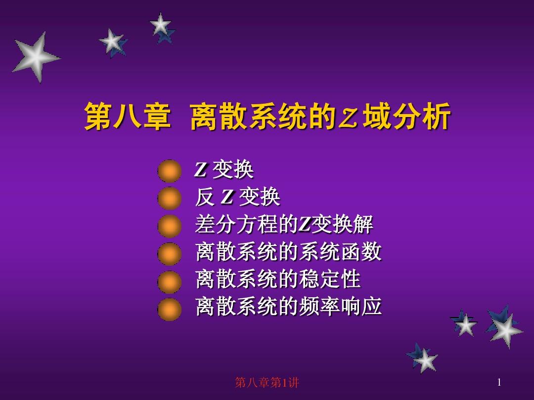 手机传游戏给电脑_电脑怎么上传游戏到手机_手机给电脑传游戏