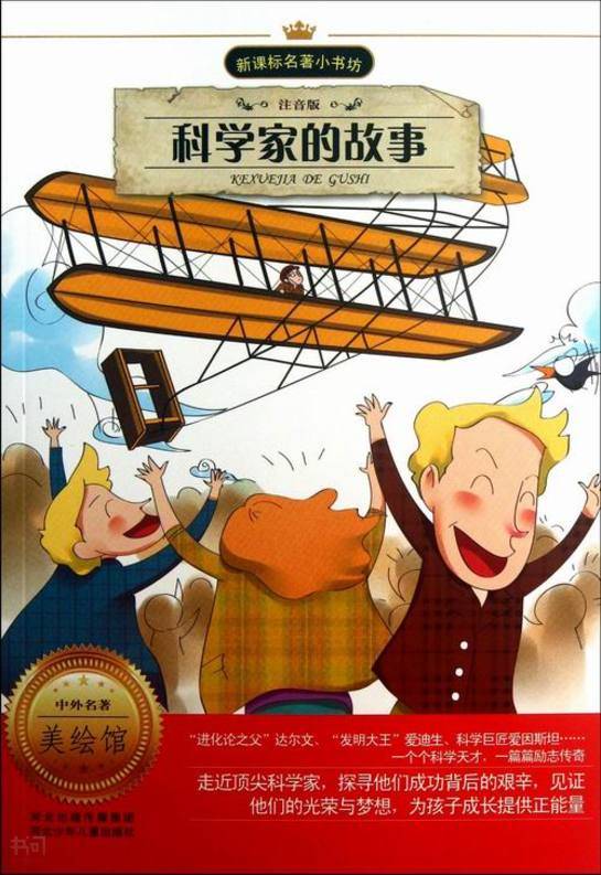 田言_秦时明月田言_田言cos