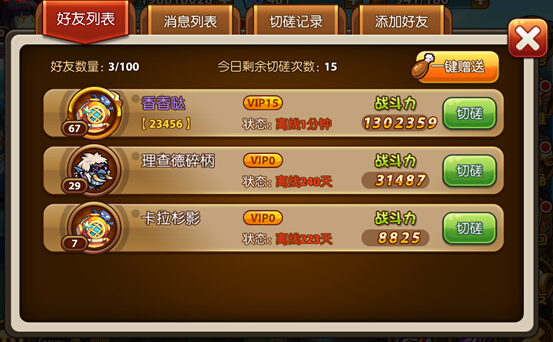 唱歌跳舞小游戏_跳舞唱歌的软件_唱歌跳舞手游游戏推荐手机