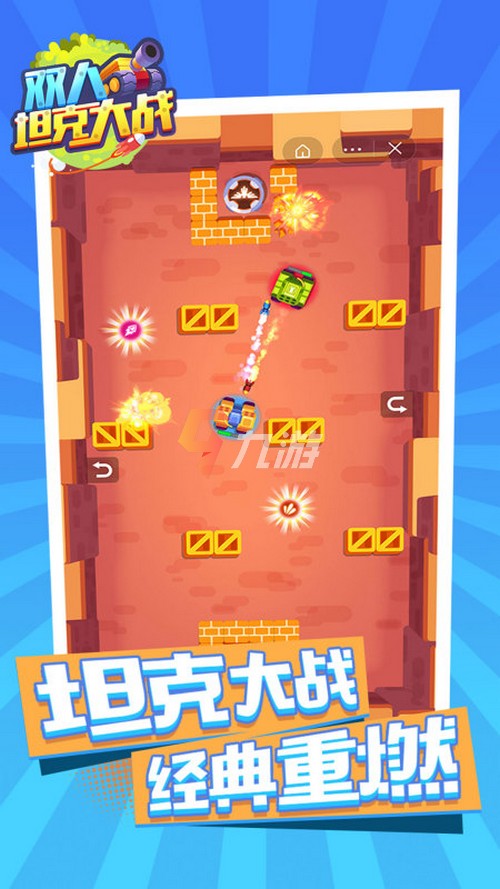 飞人官方网站_飞人助手下载_百米飞人游戏下载手机版