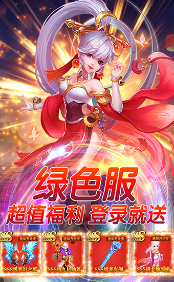 无极仙途兑换码2021_无极仙途礼包码2021_无极仙途礼包码