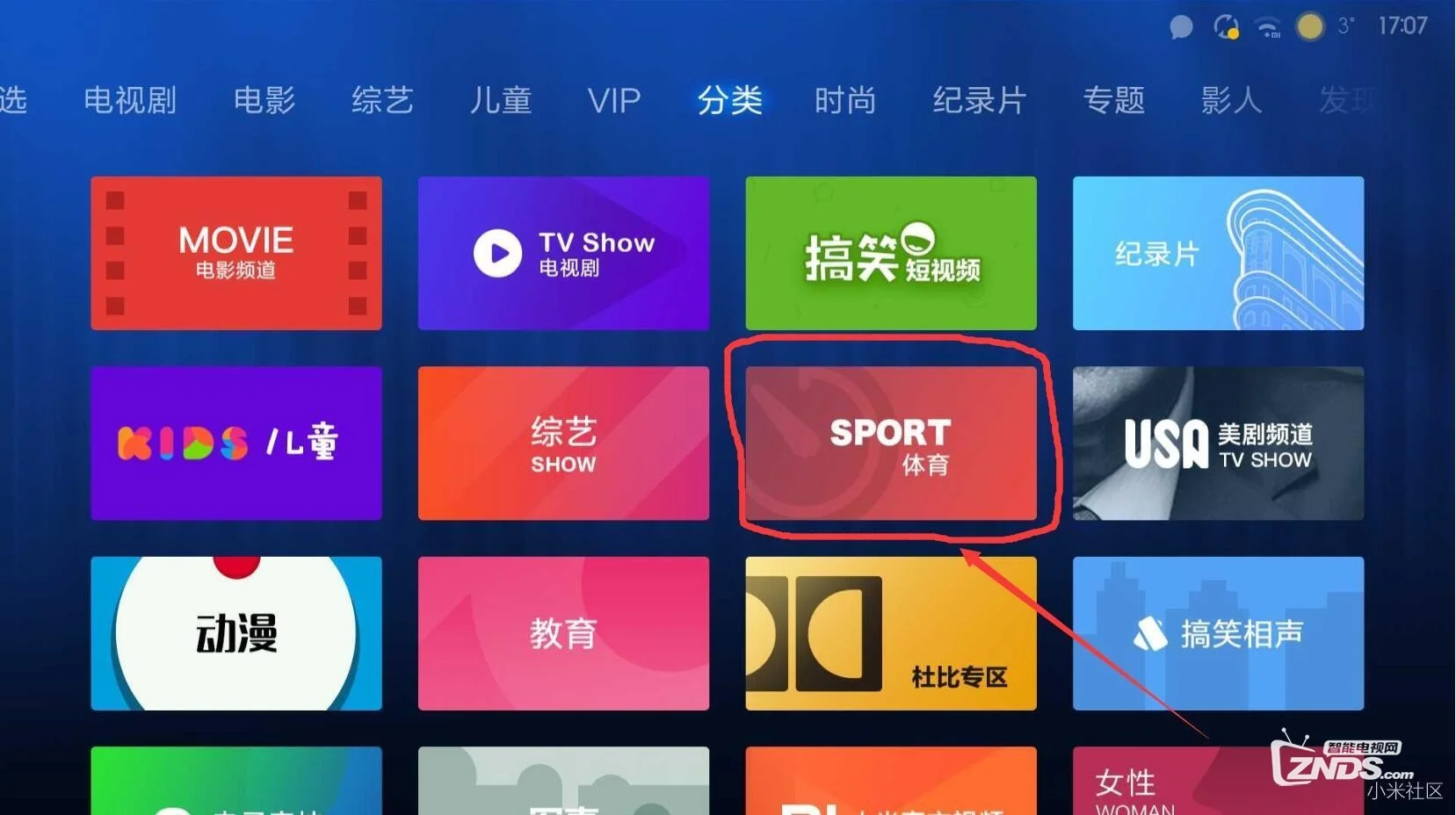 小米盒子2_小米盒子小盒子_小米的盒子