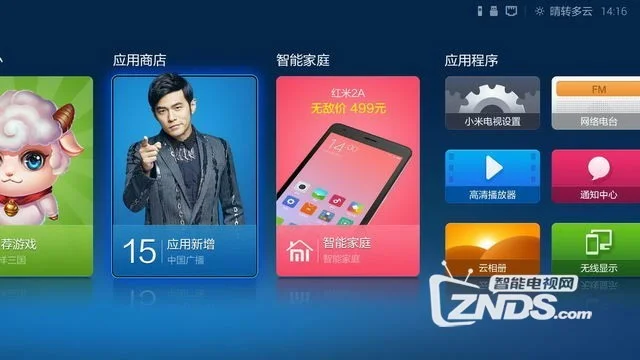 小米盒子2_小米盒子小盒子_小米的盒子