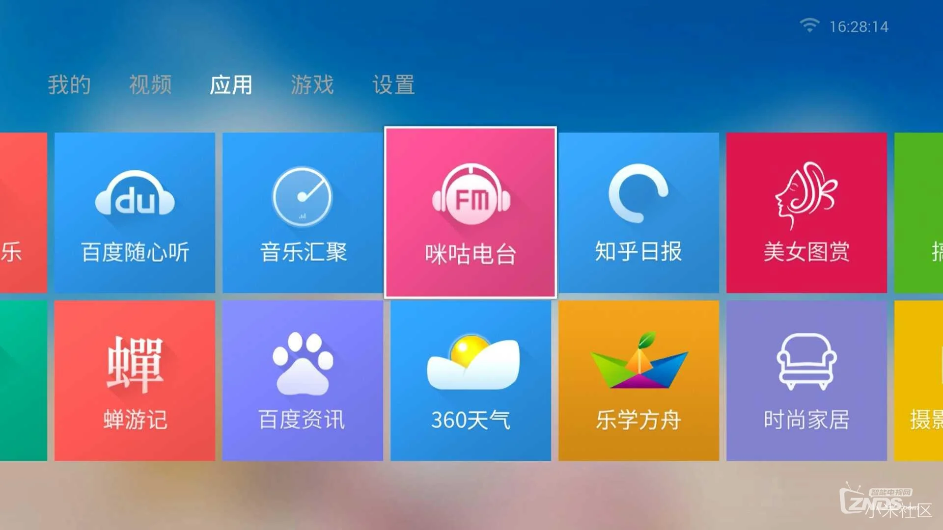 小米盒子2_小米盒子小盒子_小米的盒子