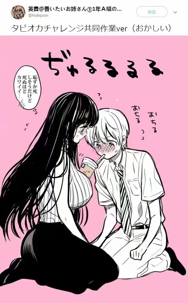 沉迷网游漫画_沉迷手机游戏的漫画_沉迷手机游戏 漫画图