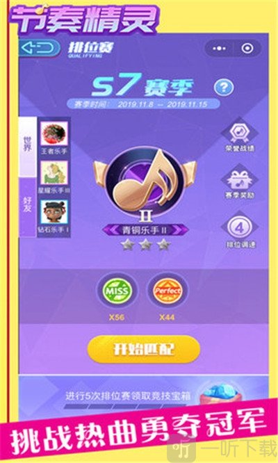 rog游戏手机5 游戏精灵_rog游戏精灵怎么打不开_rog5游戏精灵
