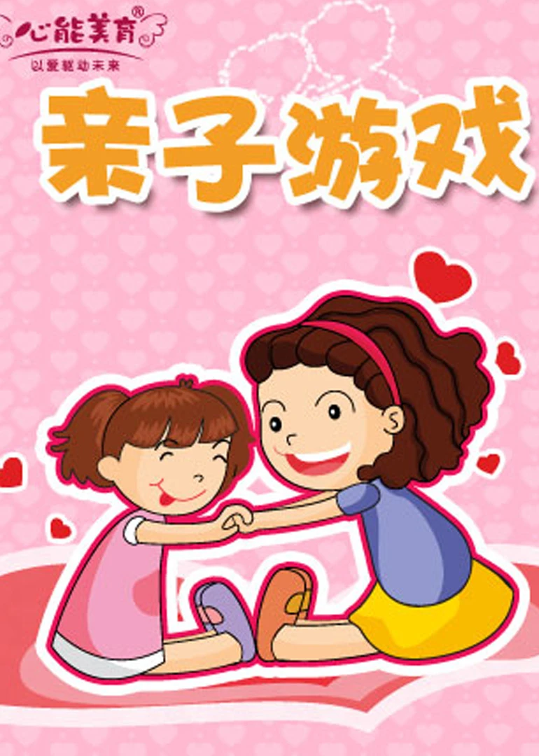 儿童手机写字游戏_写字游戏软件_小孩学写字的游戏