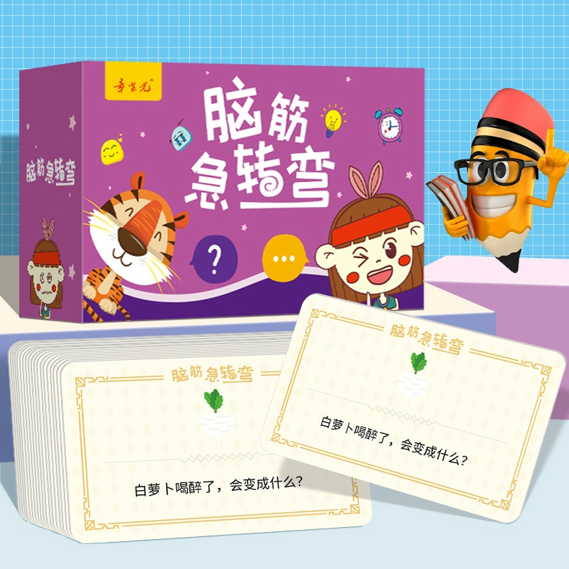 儿童手机写字游戏_写字游戏软件_小孩学写字的游戏
