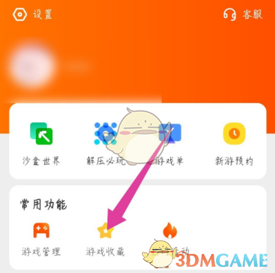 按键手机卸载游戏_卸载按键手机游戏怎么卸载_卸载手机游戏怎么删彻底