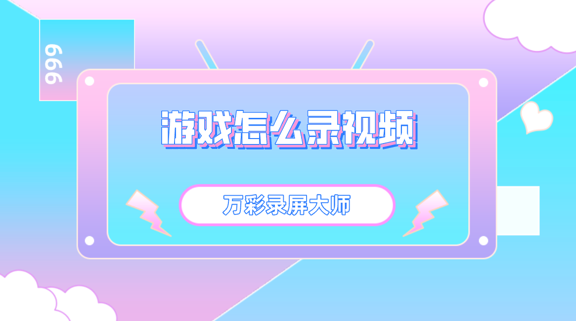 打开vivo手机游戏界面_vivo游戏窗口_vivo手机游戏窗口怎么弄
