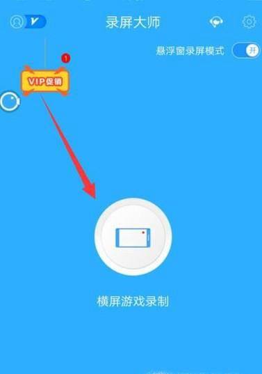 打开vivo手机游戏界面_vivo游戏窗口_vivo手机游戏窗口怎么弄