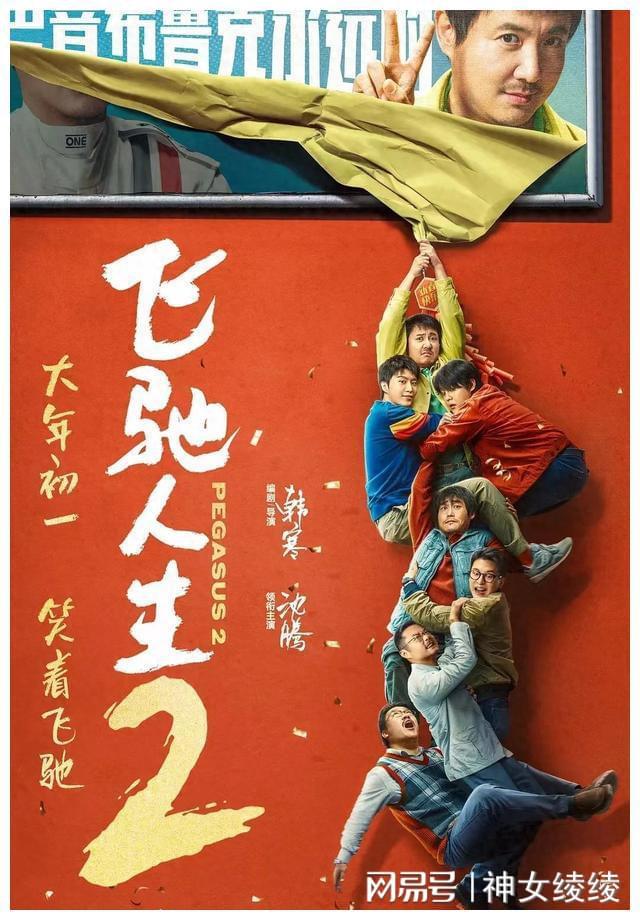 电影柳浪闻莺_闻莺始叹柳条新_柳浪闻莺主演