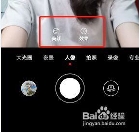华为nova8pro微信视频怎么开美颜_华为nova8pro微信视频怎么开美颜_华为nova系列微信视频美颜