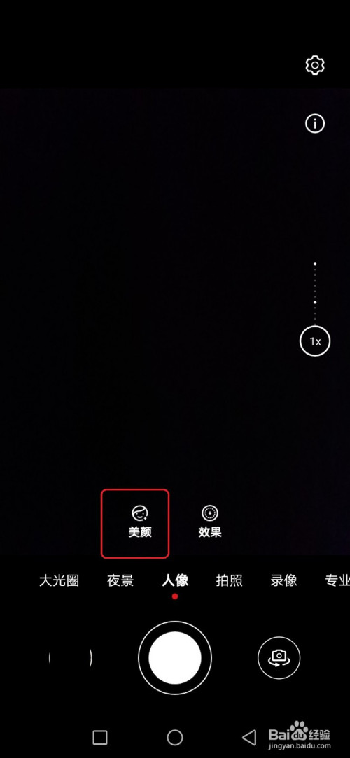 华为nova系列微信视频美颜_华为nova8pro微信视频怎么开美颜_华为nova8pro微信视频怎么开美颜
