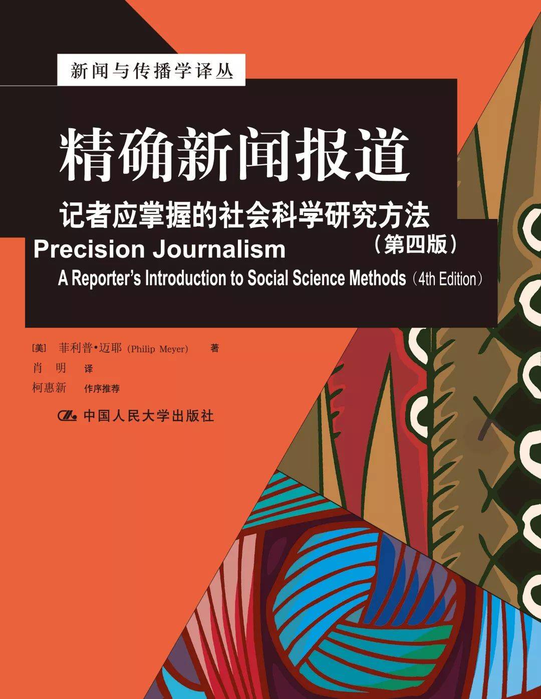 荀谌的拼音_荀谌_荀谌三国杀