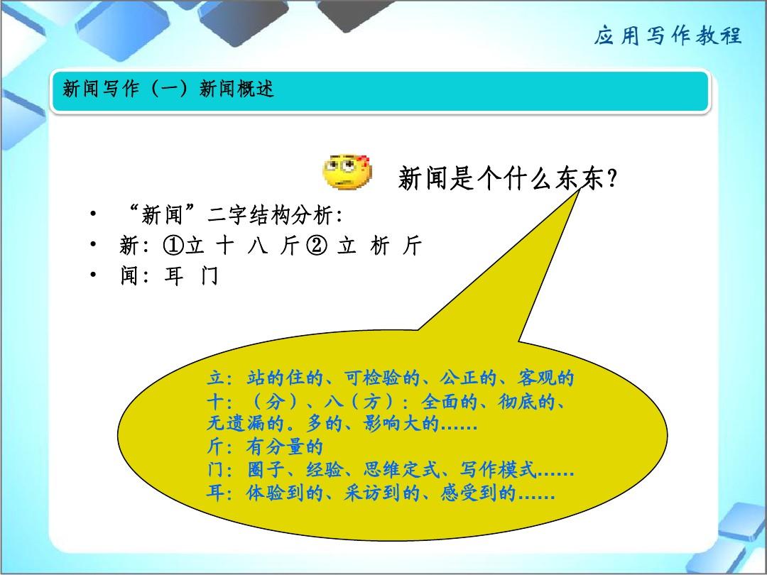 荀谌三国杀_荀谌的拼音_荀谌