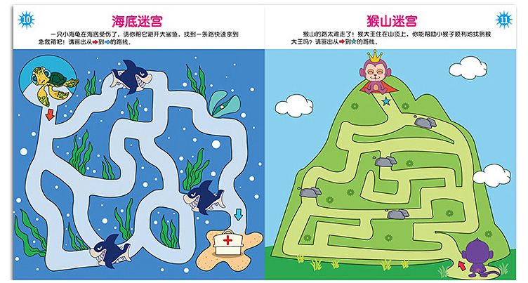 跟妈妈玩捉迷藏手机游戏_玩捉迷藏游戏的规则_玩儿捉迷藏