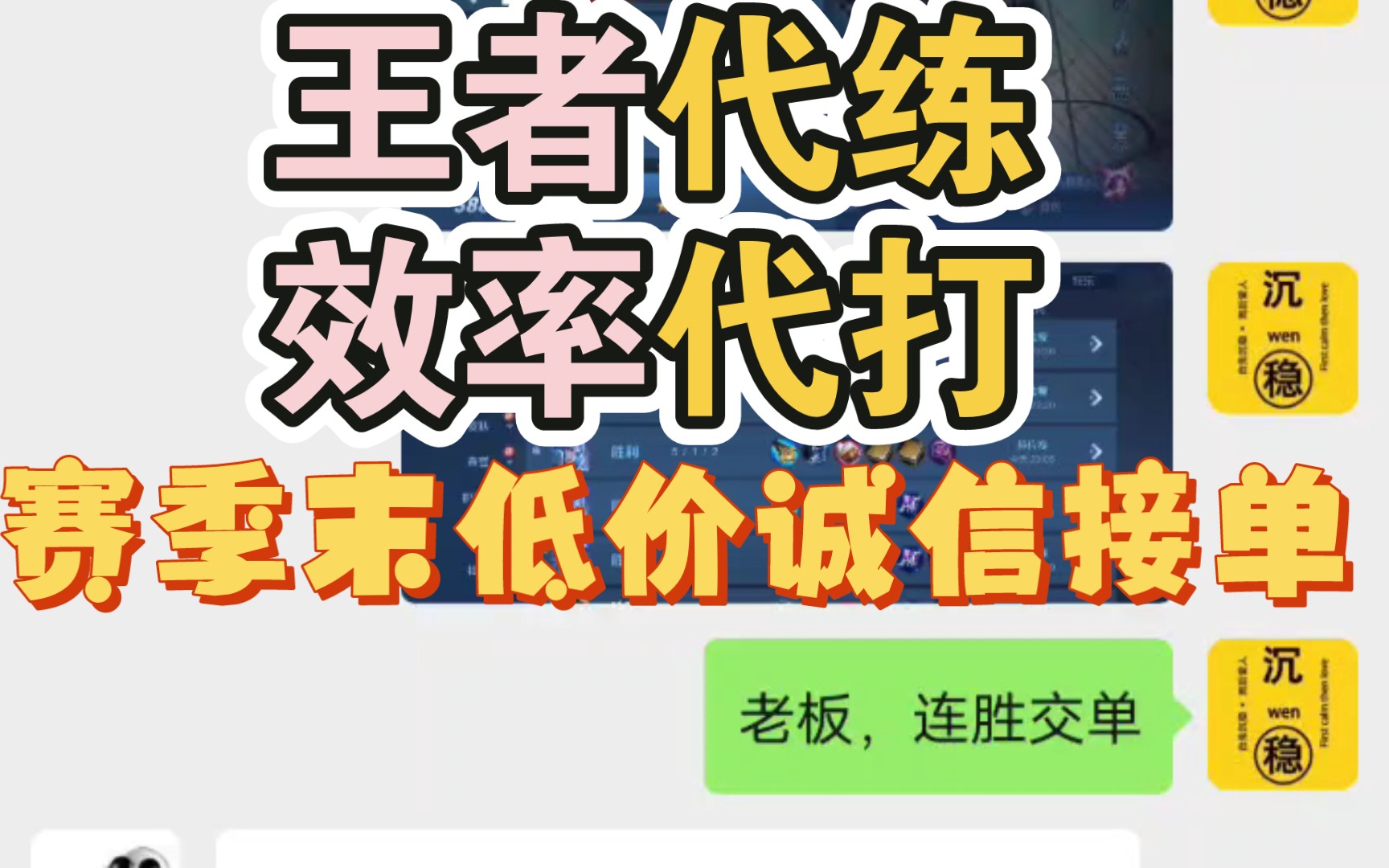 代练手机游戏_代练手机游戏推荐_代练手机游戏怎么赚钱