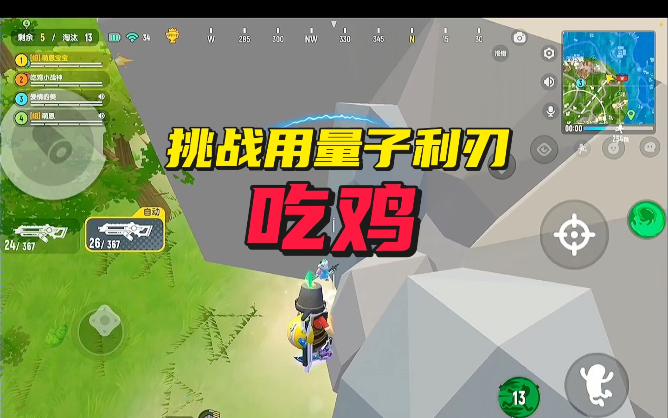 手机吃鸡操作界面怎么设置最好_吃鸡游戏如何设置在手机上_手机吃鸡页面怎么设置