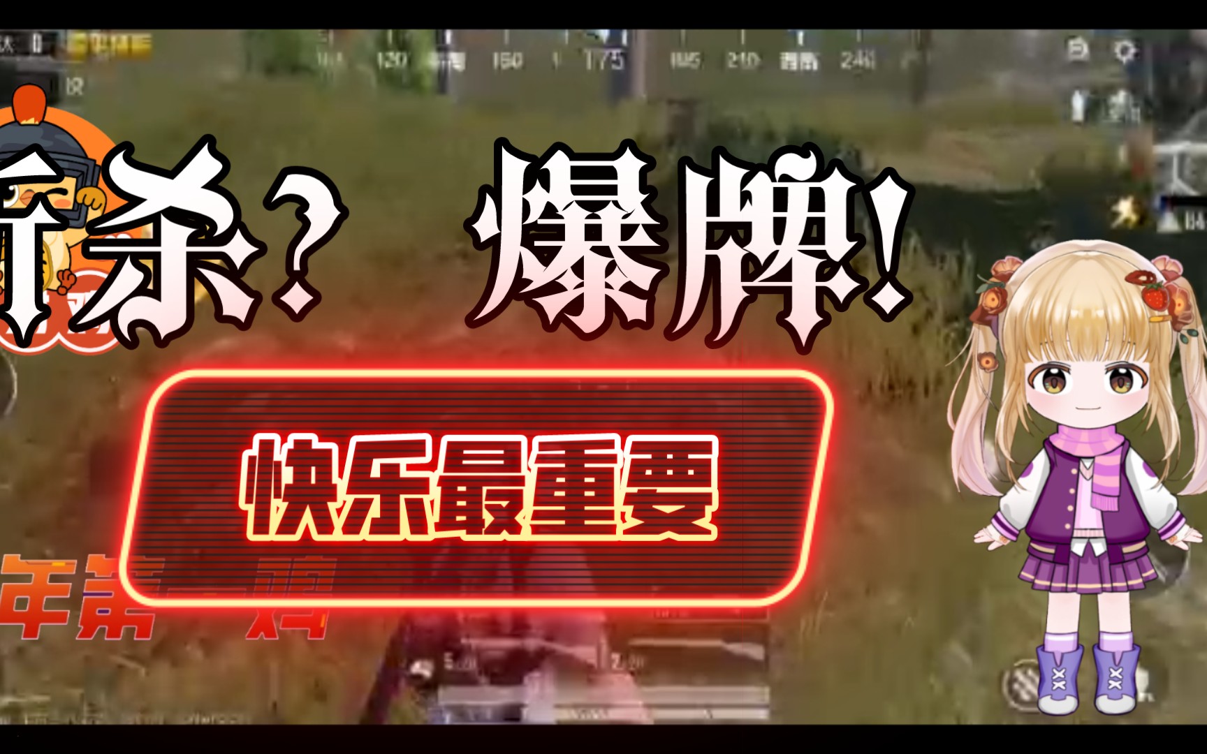 手机吃鸡操作界面怎么设置最好_手机吃鸡页面怎么设置_吃鸡游戏如何设置在手机上