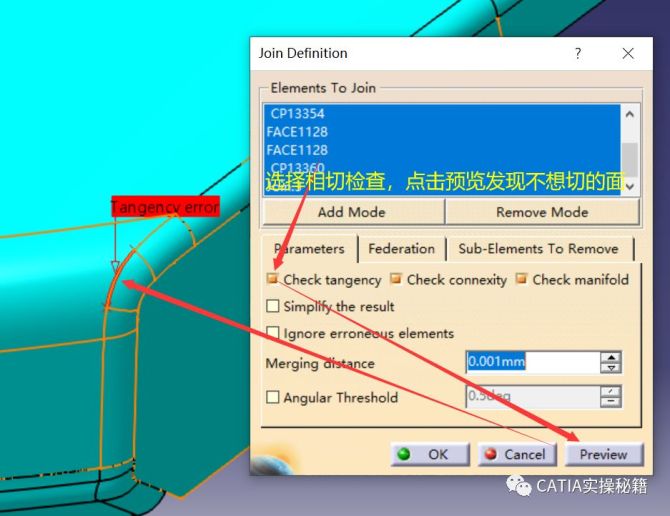 cad2018合并线段_cad2021合并线段_cad怎么合并多段线