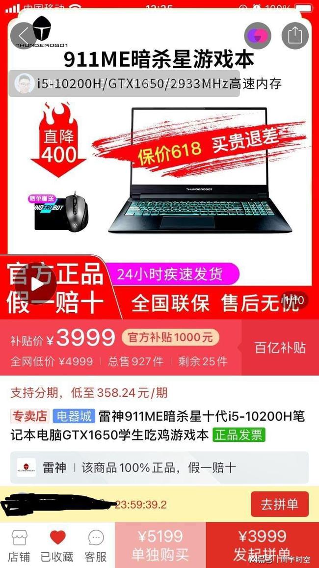 笔记本玩手机模拟游戏卡_笔记本模拟卡玩手机游戏可以吗_笔记本模拟卡玩手机游戏不卡
