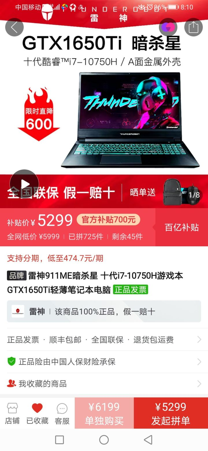 笔记本玩手机模拟游戏卡_笔记本模拟卡玩手机游戏不卡_笔记本模拟卡玩手机游戏可以吗