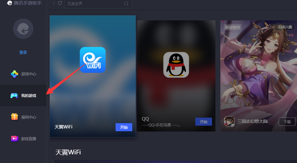 按键手机天翼游戏_天翼3g按键手机_以前天翼按键手机的游戏